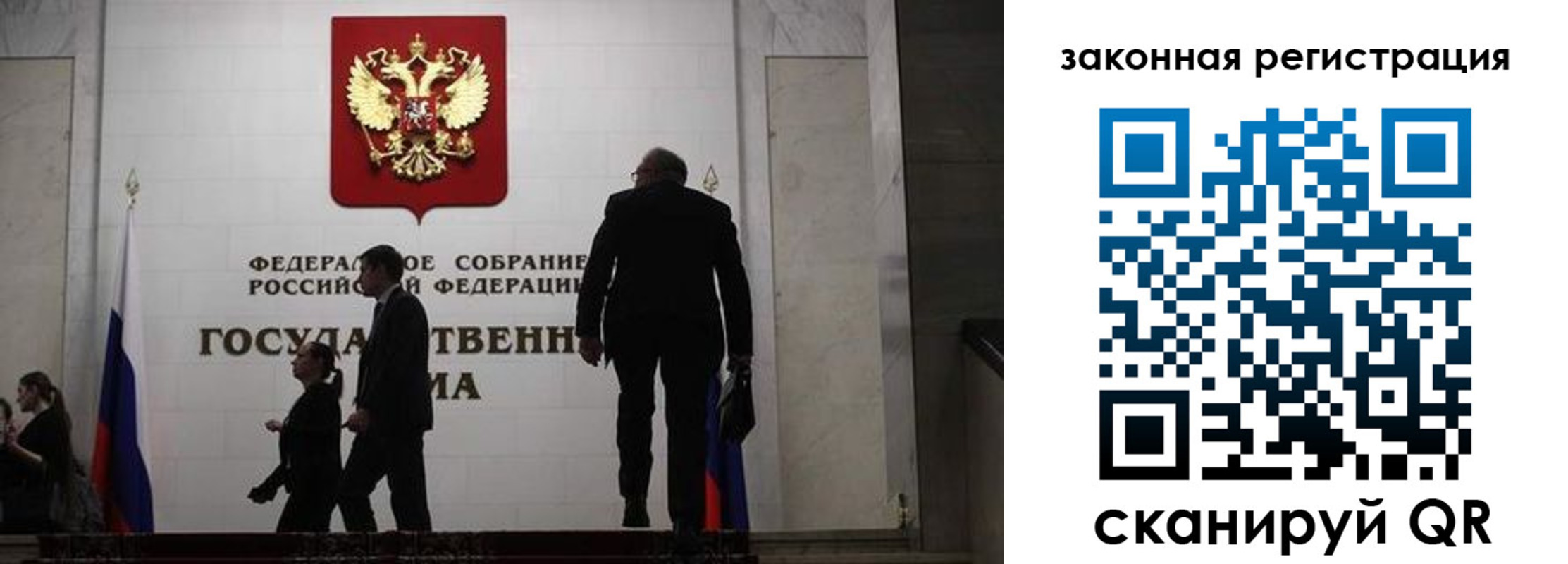 прописка иностранных граждан в Еманжелинске