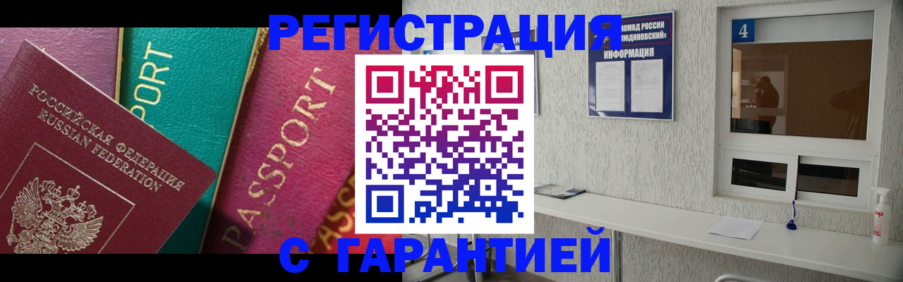 форма 3 в Еманжелинске